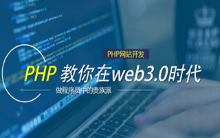 来宾 ,php声明和调用变量的符号是什么？